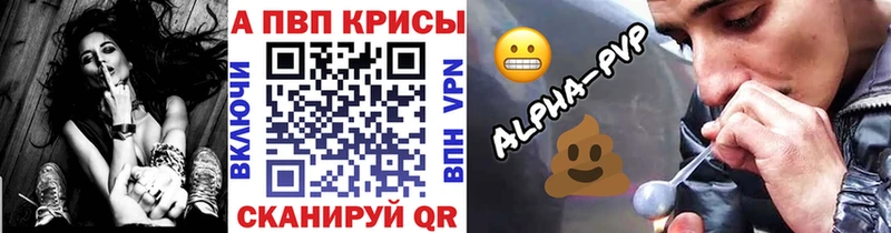 цена Новая Ладога A-PVP Crystall