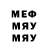 Метадон VHQ Pandasrules
