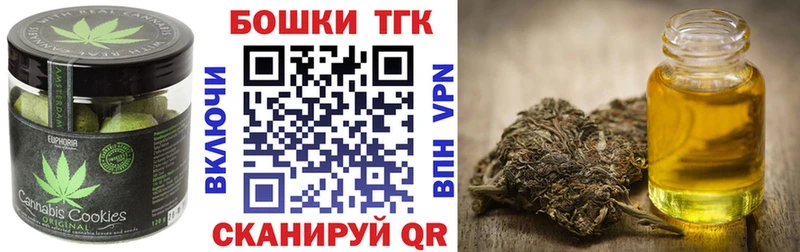 Canna-Cookies марихуана  как найти закладки  Новая Ладога 