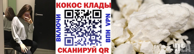 закладки  Новая Ладога  Cocaine Боливия 