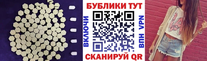 наркотики  Новая Ладога  блэк спрут ссылки  ЭКСТАЗИ MDMA 