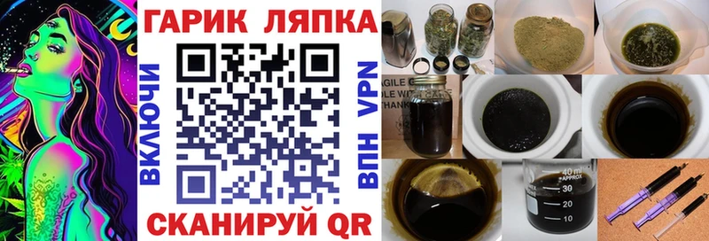 ГАШИШ ice o lator  наркошоп  Новая Ладога 