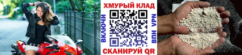 купить наркотик  Новая Ладога  Героин герыч 