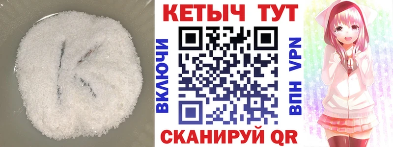 КЕТАМИН ketamine  MEGA   Новая Ладога 