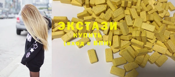 круглые Алзамай
