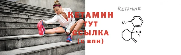 метадон Горнозаводск