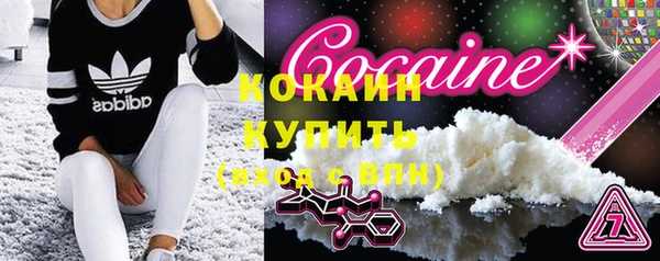 амфетамин Горно-Алтайск