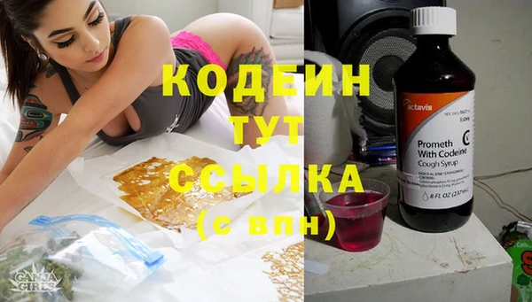 мяу мяу кристалл Инсар
