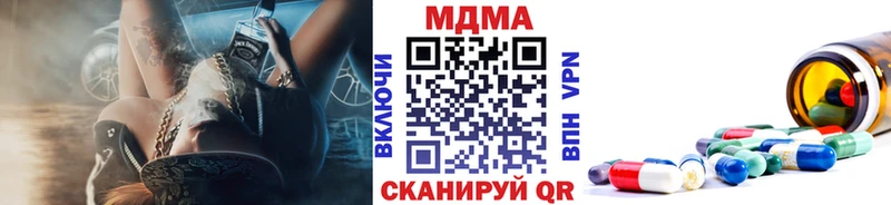 МДМА Molly  как найти наркотики  Новая Ладога 