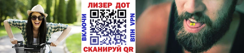 Наркотические марки 1500мкг  Новая Ладога 