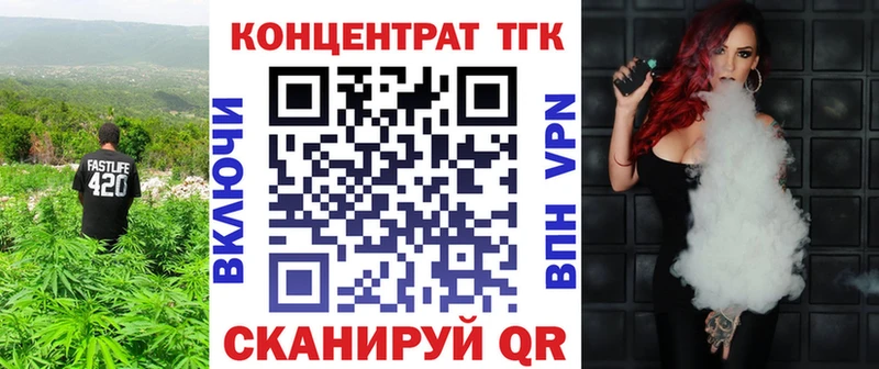 ТГК жижа Новая Ладога