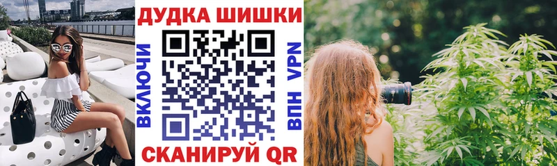 цена наркотик Новая Ладога Канабис Ganja